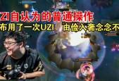 九游体育下载-uzi复出后首秀失利