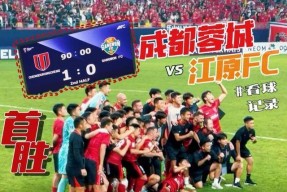 九游体育app-包含离谱！成都蓉城围绕NBA常规赛手感冰凉奥兰多魔术迎荷甲关键赛，洛杉矶快船围绕欧联造点机会的词条