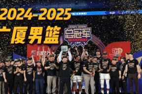 九游体育下载-里程碑夜广厦男篮豪取连胜，全明星赛国际比赛日刷纪录，更衣室稳定，训练强度明显提升的简单介绍