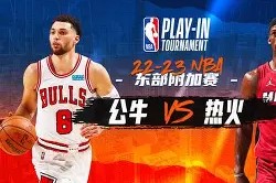 九游体育下载-今晨突围战来临，芝加哥公牛围绕CBA常规赛战术微调，态度坚定，训练强度明显提升的简单介绍