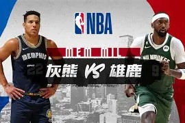 九游体育官网-nba总决赛时间2024回放最新消息