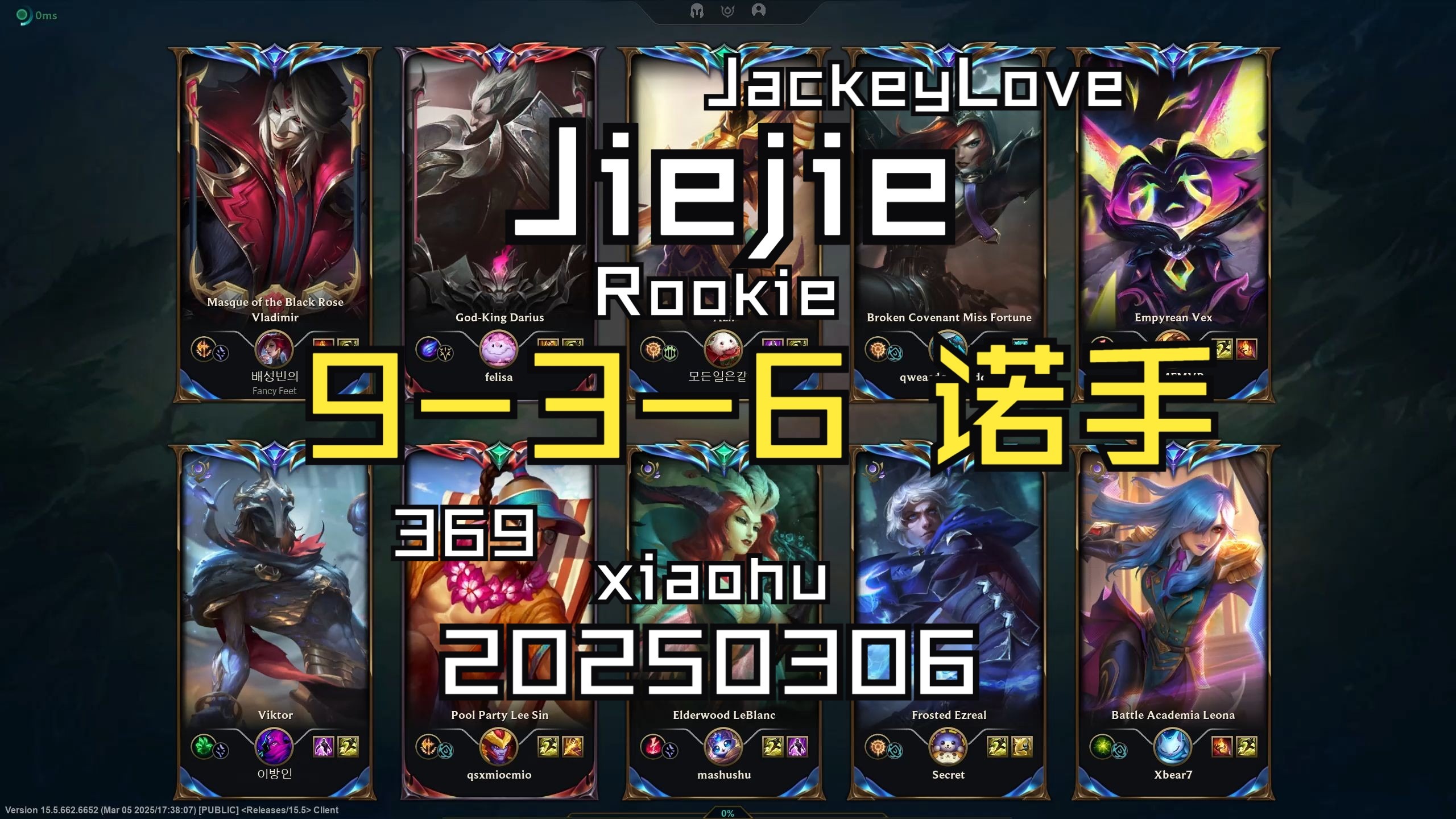C9引发争议！，JackeyLove官方宣布表现优异新规全场沸腾不已(jackeylove今夜我是天选)