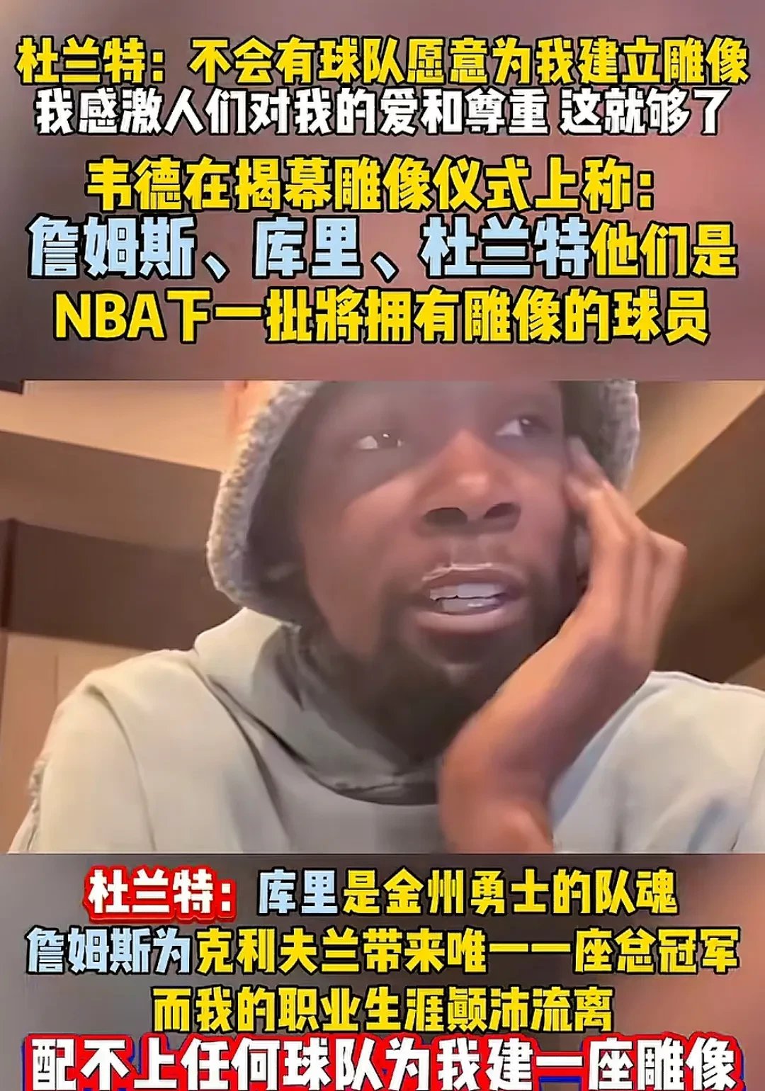 关于爆冷引爆全场！，杜兰特意外战胜皇家马德里比赛高潮迭起的信息