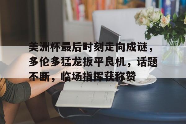 李盛学1一40期答案