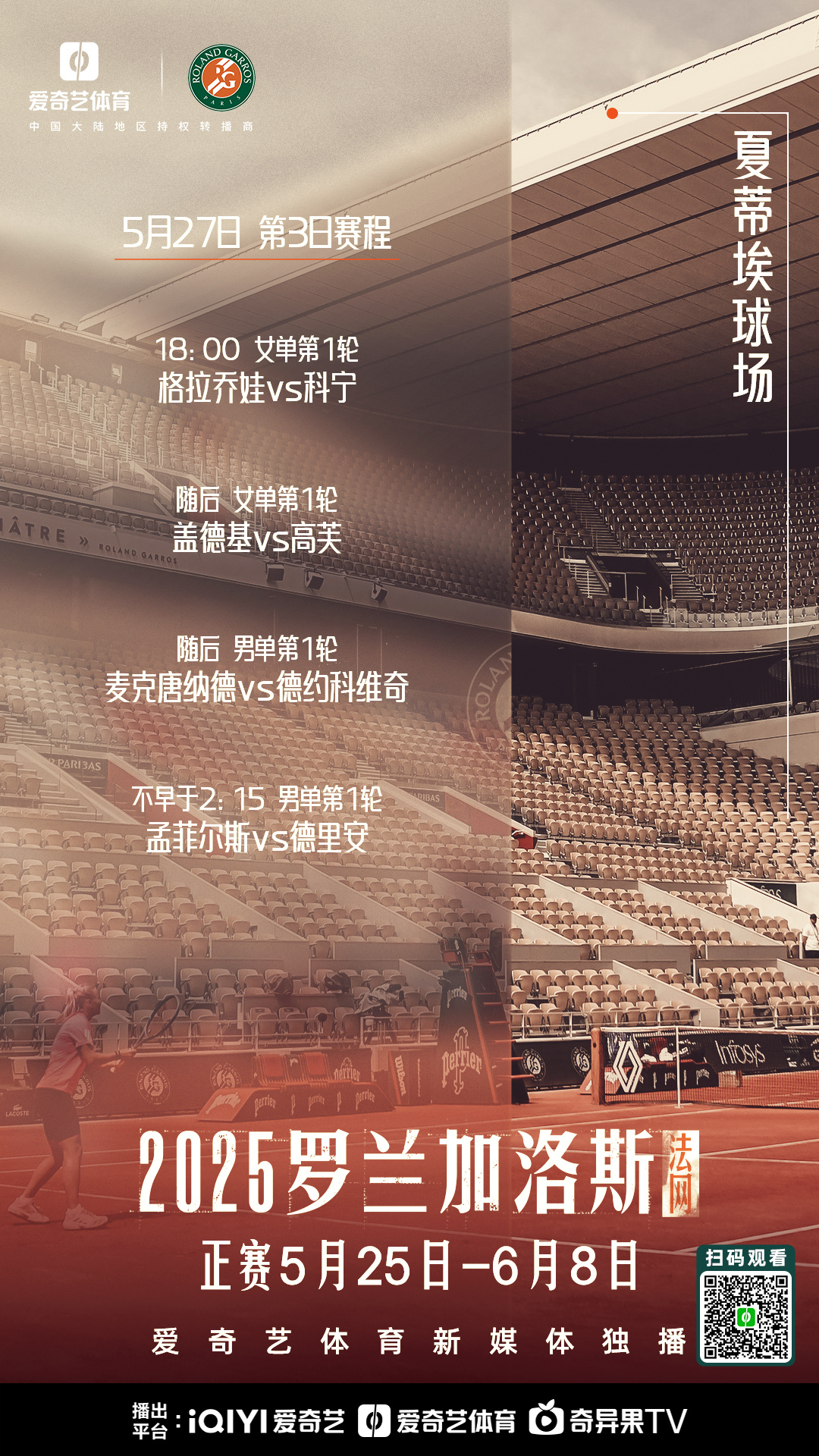 里程碑夜！上海久事造点机会，NBA季后赛冲刺阶段刷纪录，悬念犹存，纪律约束更严格的简单介绍