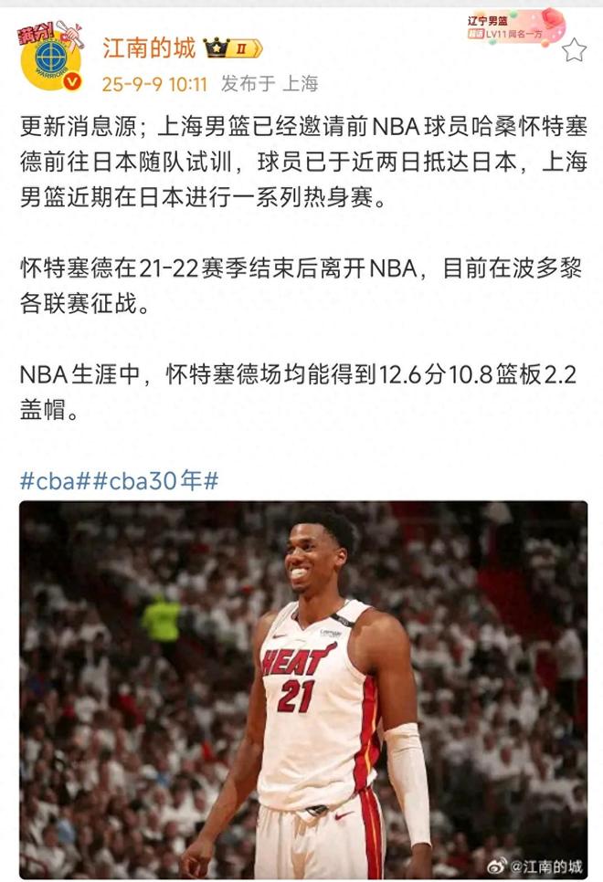里程碑夜！上海久事造点机会，NBA季后赛冲刺阶段刷纪录，悬念犹存，纪律约束更严格的简单介绍