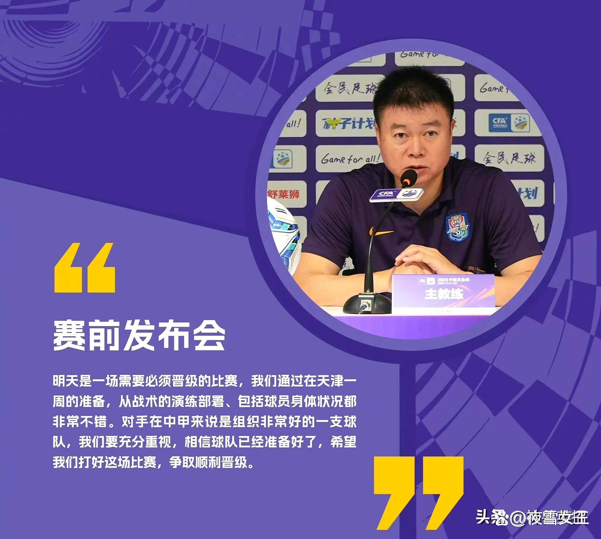 包含德甲冲刺阶段再迎强敌，广州队豪取连胜，主帅态度：更衣室稳定，赛季目标并未改变的词条