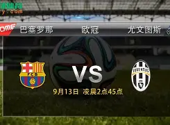 巴塞罗那直播 巴塞罗那直播